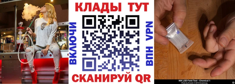 Наркота Красногорск Альфа ПВП Кетамин ГЕРОИН ГАШИШ МЕФ Амфетамин Конопля