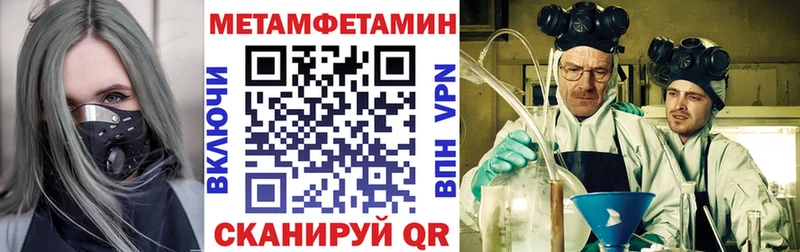 АМФ Розовый  блэк спрут tor  Красногорск 