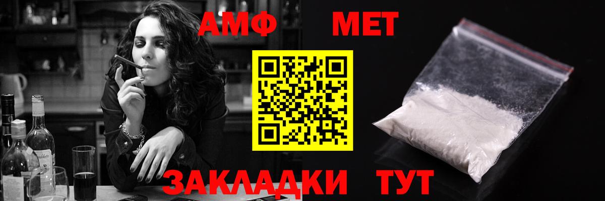 АМФЕТАМИН  Амфетамин VHQ  Вход с VPN  даркнет какой сайт  Красногорск  Амфетамин 