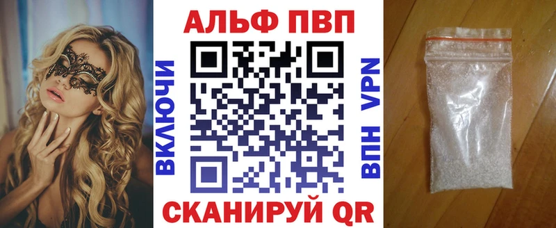 A PVP мука Красногорск