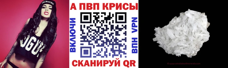 Alfa_PVP СК КРИС  Красногорск 