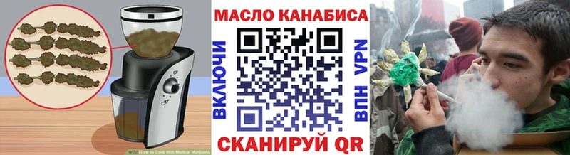 Canna-Cookies марихуана Красногорск