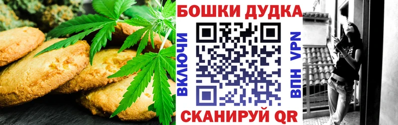 наркотики  площадка формула  Cannafood марихуана  Красногорск 