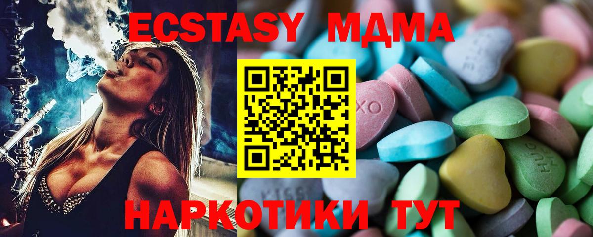 Ecstasy Punisher  Вход с VPN  Экстази  ЭКСТАЗИ круглые  Красногорск 