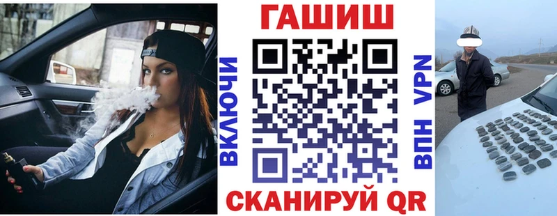 Гашиш Изолятор  Красногорск 