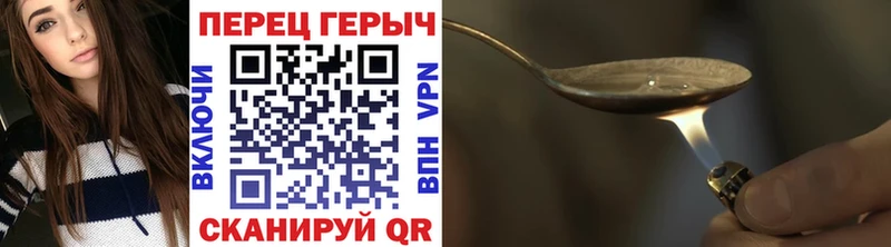 Героин белый  Красногорск 