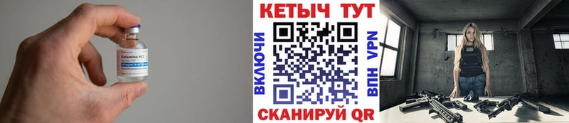 КЕТАМИН VHQ  купить  сайты  Красногорск 