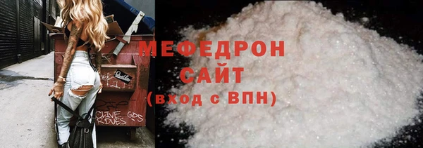 амфетамин Белоозёрский