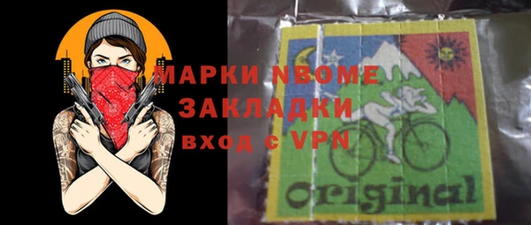 амфетамин Белоозёрский