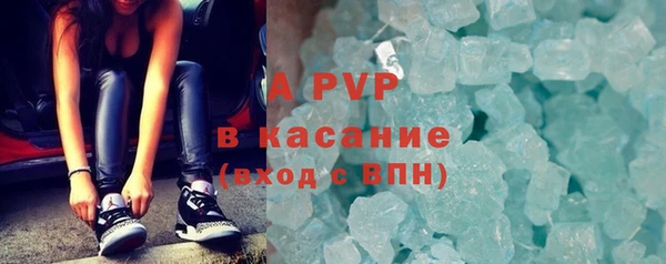 амфетамин Белоозёрский