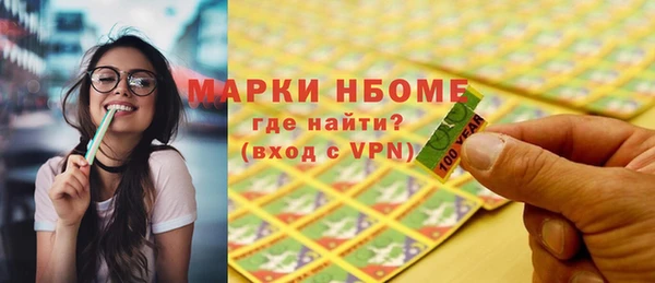 соль курить ск Беломорск