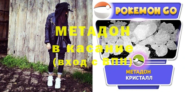 амфетамин Белоозёрский