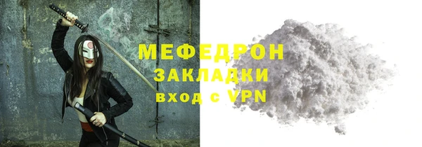 мефедрон Пересвет