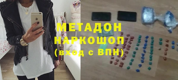 амфетамин Белоозёрский