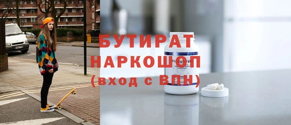 амфетамин Белоозёрский