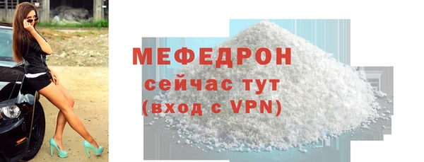 соль курить ск Беломорск