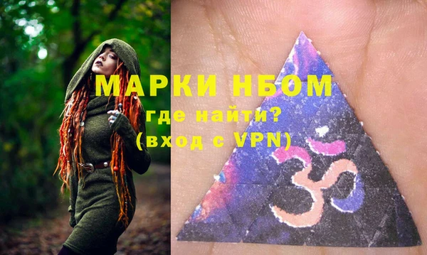 марки nbome Пестово