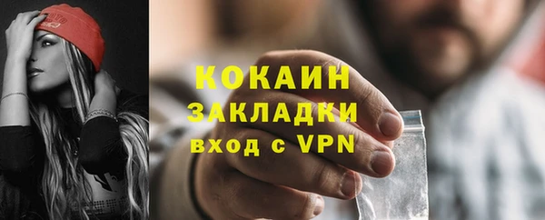 соль курить ск Беломорск