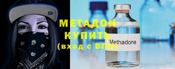 амфетамин Белоозёрский