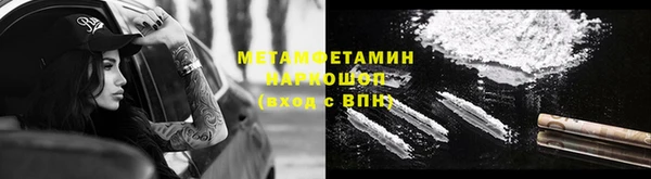кокс Белокуриха