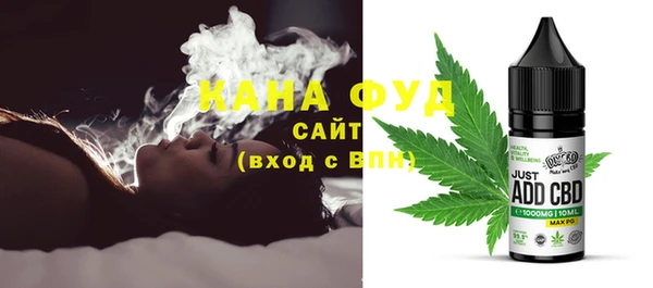 соль курить ск Беломорск