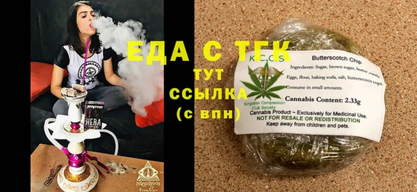 кокс Белокуриха