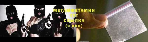 соль курить ск Беломорск