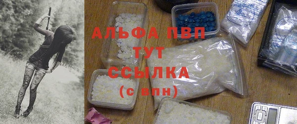 соль курить ск Беломорск