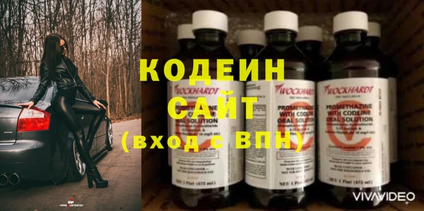 амфетамин Белоозёрский