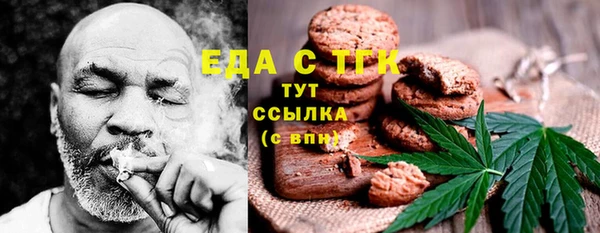 кокс Белокуриха