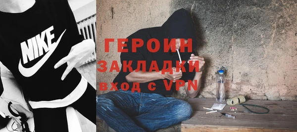 соль курить ск Беломорск