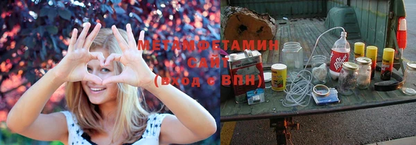 соль курить ск Беломорск