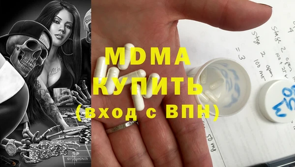 амфетамин Белоозёрский