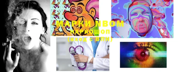 кокс Белокуриха