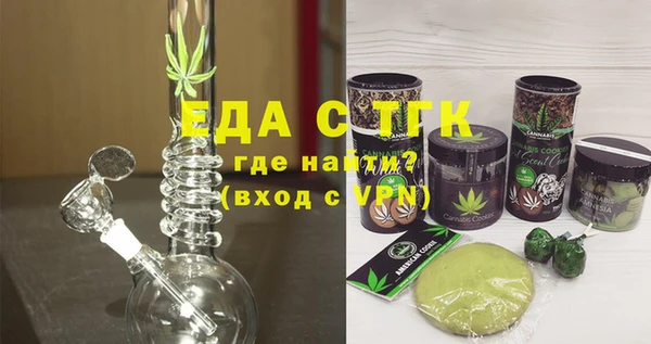 амфетамин Белоозёрский