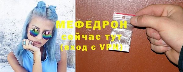 амфетамин Белоозёрский