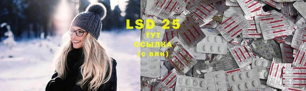 амфетамин Белоозёрский