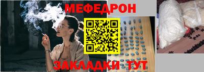 герыч Кинель