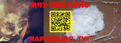 сатива Кингисепп