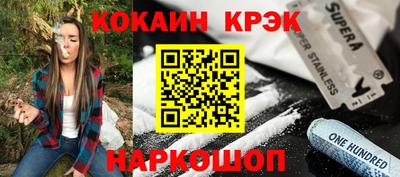 герыч Кинель