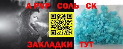 шишки Кимры