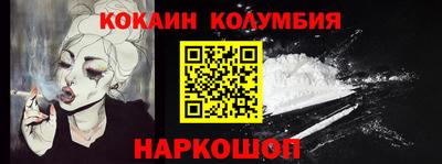 герыч Кинель
