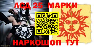 сатива Кингисепп