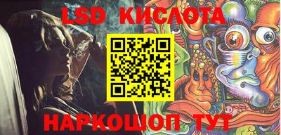 герыч Кинель