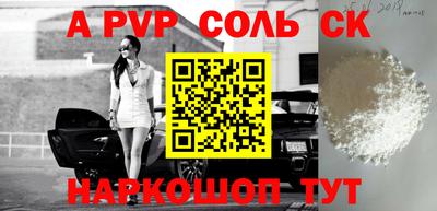 сатива Кингисепп