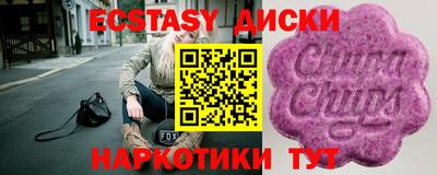 сатива Кингисепп