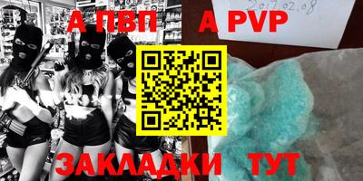 шишки Кимры