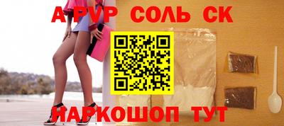 герыч Кинель