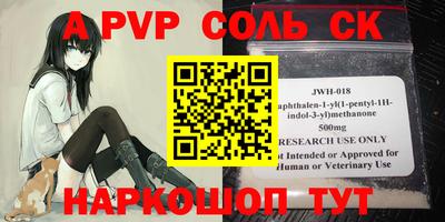 герыч Кинель