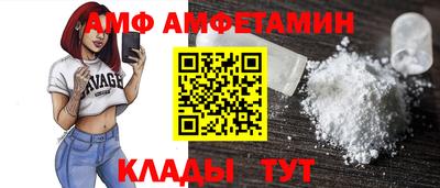 сатива Кингисепп